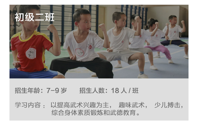 初级2.jpg