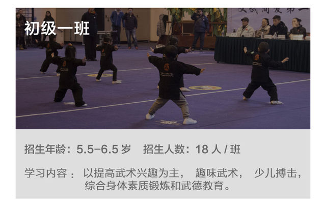 初级一班.jpg