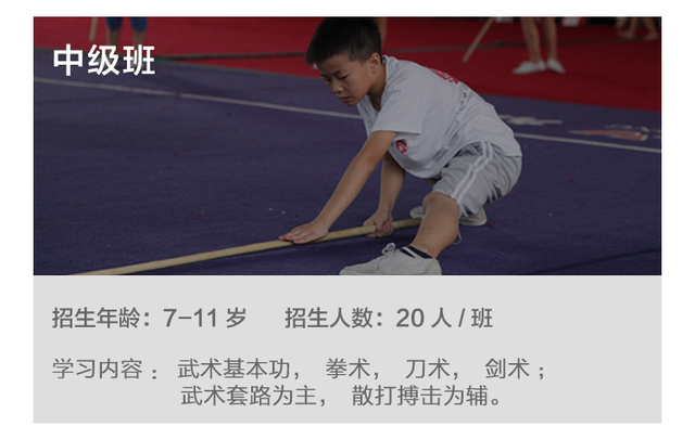 zhongjiban.jpg